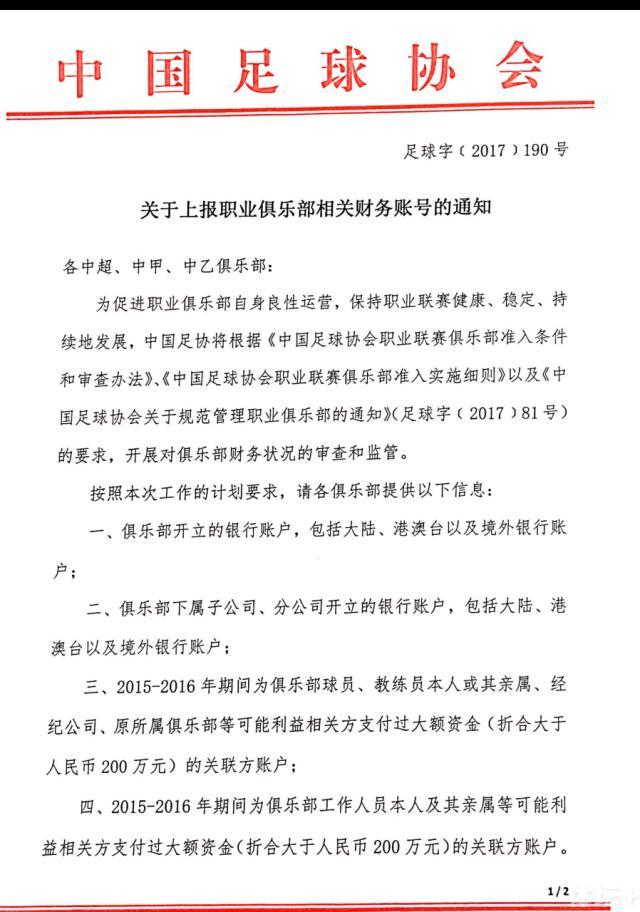 罗马诺：切尔西对安德烈-桑托斯租借现状不满 将在1月召回据记者罗马诺消息，切尔西将在1月召回外租小将安德烈-桑托斯。